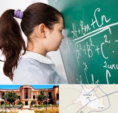 آموزشگاه کنکور ریاضی در خمین