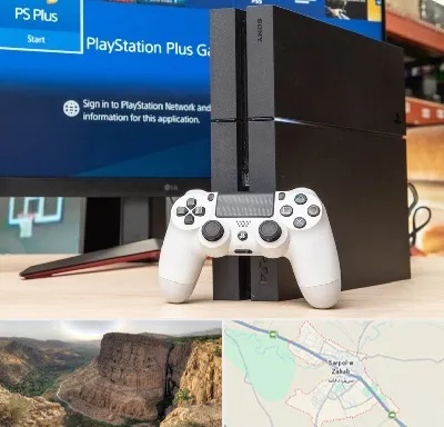 خرید PS4 در سرپل ذهاب
