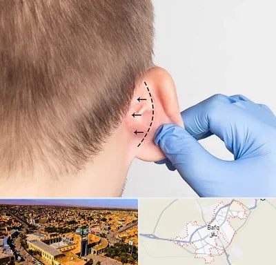 عمل زیبایی گوش در بافق