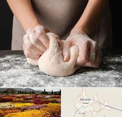 آموزشگاه پخت نان در محلات