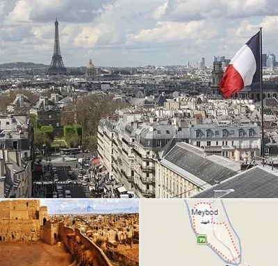 وکیل مهاجرت به فرانسه در میبد