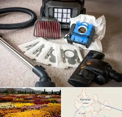قطعات جاروبرقی سامسونگ در محلات