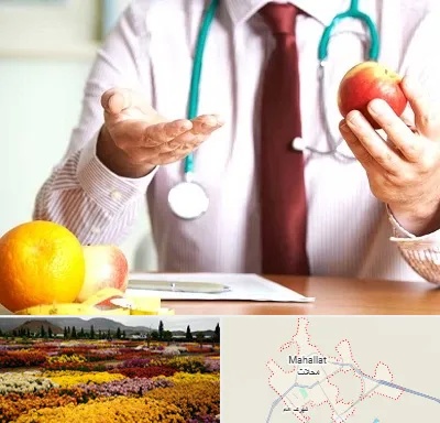 مرکز لاغری در محلات
