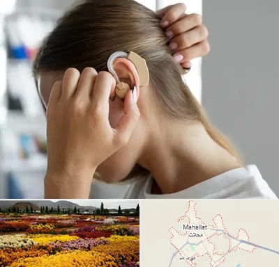 فروش اقساطی سمعک در محلات