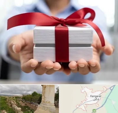لوازم کادویی در کنگاور
