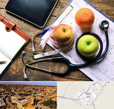کلینیک تغذیه در بافق