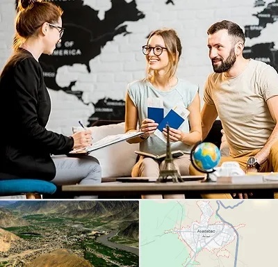 آژانس گردشگری در اسدآباد