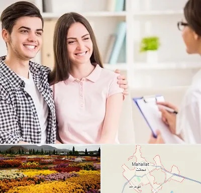 مشاور قبل ازدواج در محلات