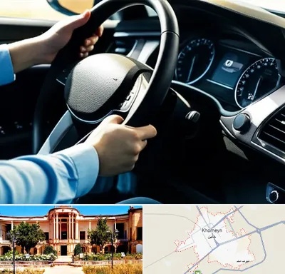 آموزشگاه خودرو در خمین