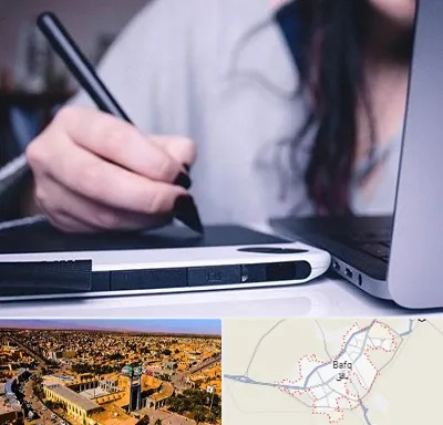 آموزشگاه ایندیزاین در بافق