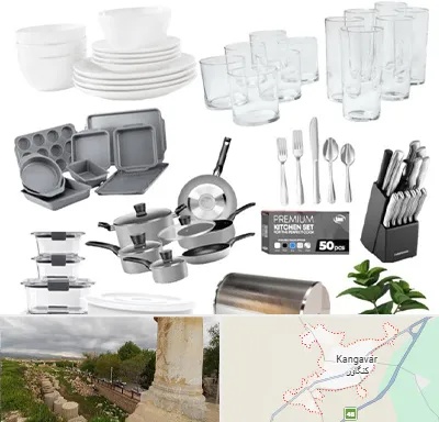 فروشگاه ظروف آشپزخانه در کنگاور