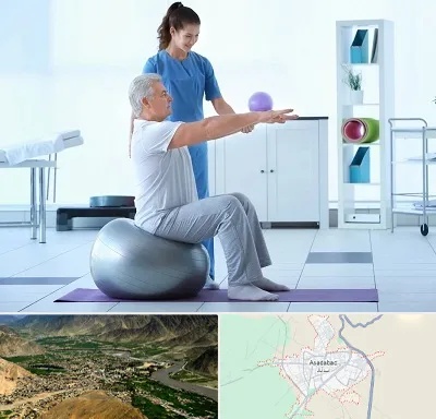 دکتر متخصص فیزیوتراپی در اسدآباد