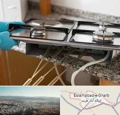 قطعات اجاق گاز در اسلام آباد غرب