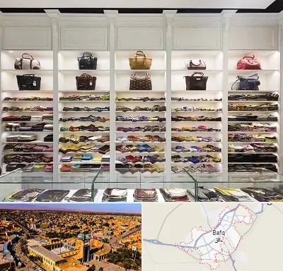 فروشگاه شال و روسری در بافق