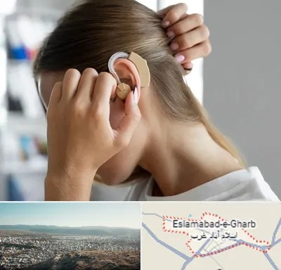 فروش اقساطی سمعک در اسلام آباد غرب