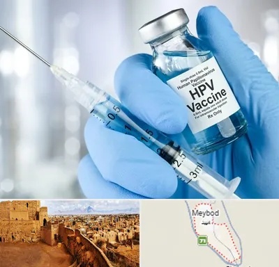واکسن گارداسیل در میبد