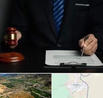 وکیل دعاوی حقوقی در اسدآباد