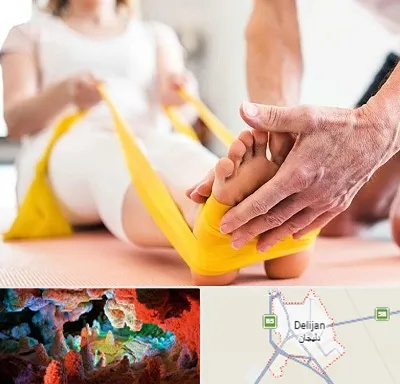 متخصص طب توانبخشی در دلیجان