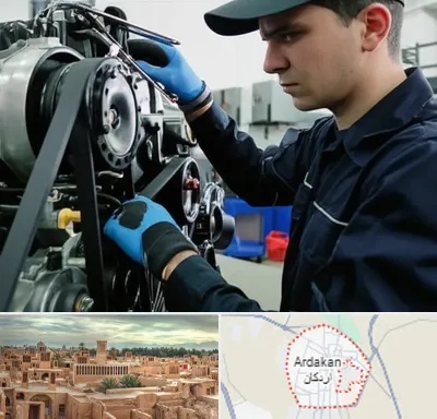 لوازم یدکی ماشین سنگین در اردکان