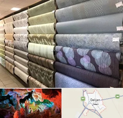 پارچه فروشی ارزان در دلیجان