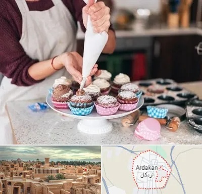 آموزشگاه شیرینی پزی در اردکان