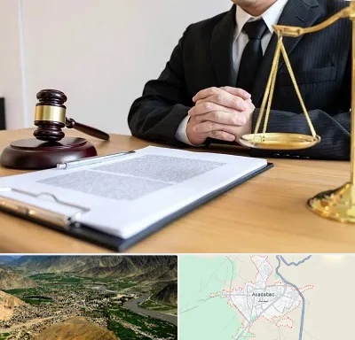 مشاوره حقوقی در اسدآباد