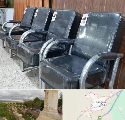 فروش صندلی انتظار در کنگاور