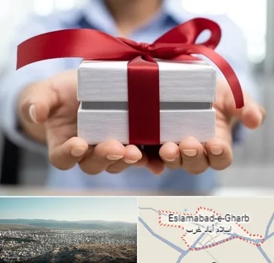 لوازم کادویی در اسلام آباد غرب