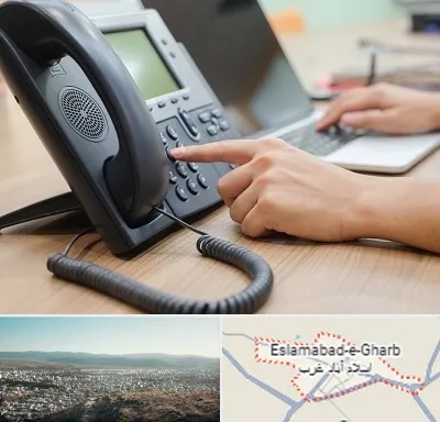 نصاب تلفن سانترال در اسلام آباد غرب