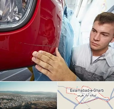 تشخیص رنگ خودرو در اسلام آباد غرب