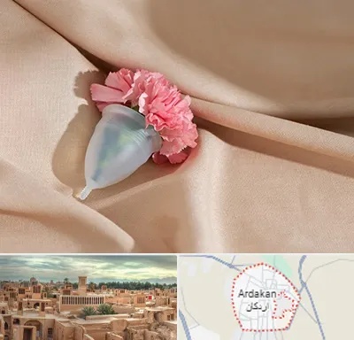 جراح سرطان واژن در اردکان