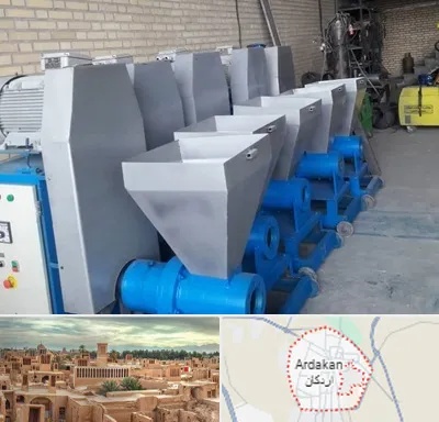 فروش دستگاه تولید زغال در اردکان