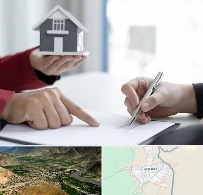 پیش فروش ساختمان در اسدآباد