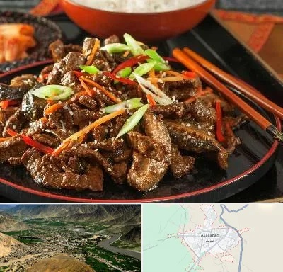 رستوران آسیایی در اسدآباد
