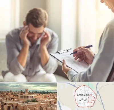 مطب دکتر روانشناس در اردکان