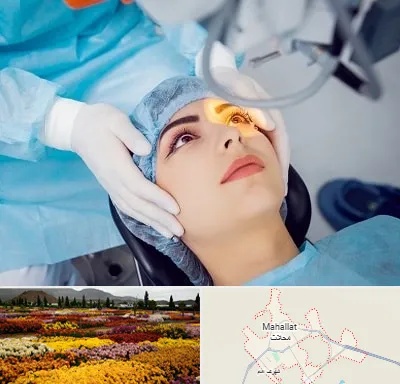 دکتر عمل لیزیک چشم در محلات