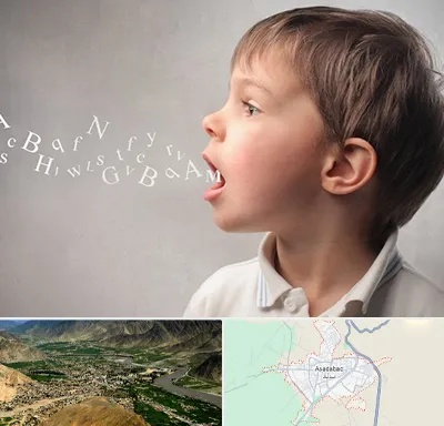 درمان لکنت زبان در اسدآباد