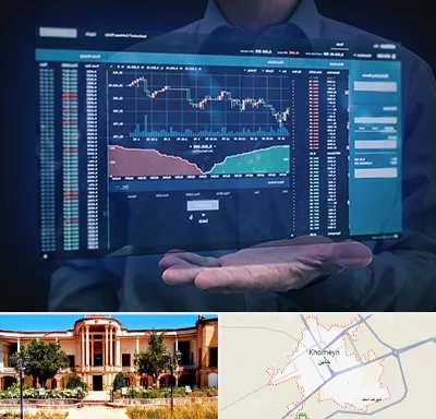 آموزشگاه بورس در خمین
