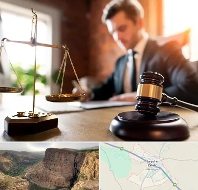 دفتر وکالت در سرپل ذهاب