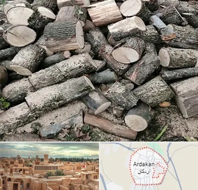 خرید ضایعات چوب در اردکان
