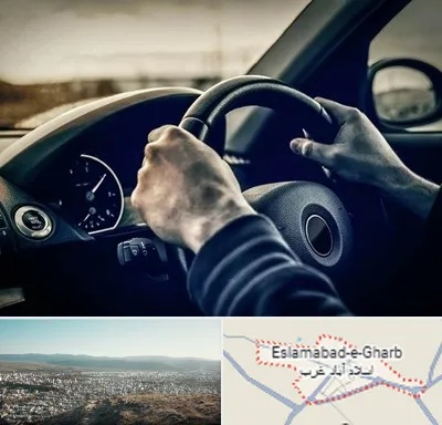 اجاره ماشین با راننده در اسلام آباد غرب