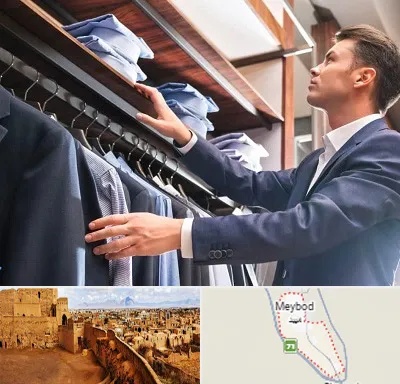 فروشگاه کت شلوار در میبد