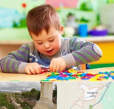 روانشناسی کودکان استثنایی در کنگاور