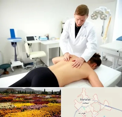 متخصص درد در محلات