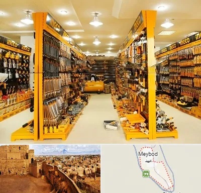 ابزار فروشی در میبد