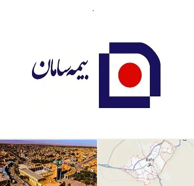 بیمه سامان در بافق