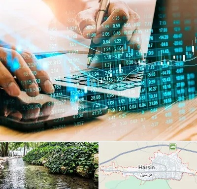 نرم افزار انبارداری در هرسین