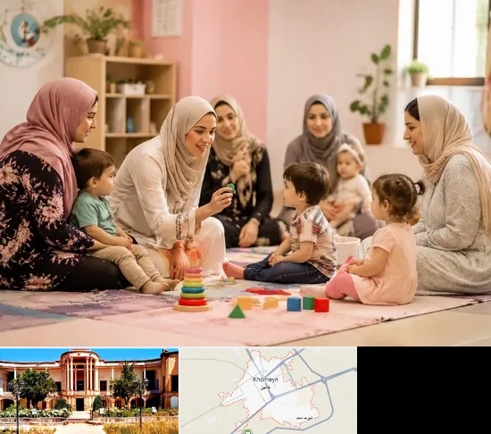 کارگاه مادر و کودک در خمین