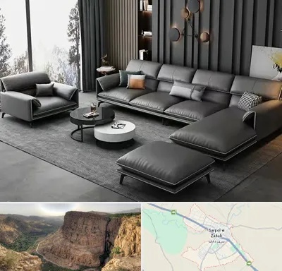 مبل ارزان در سرپل ذهاب