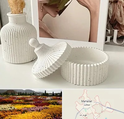 پودر سنگ متا در محلات